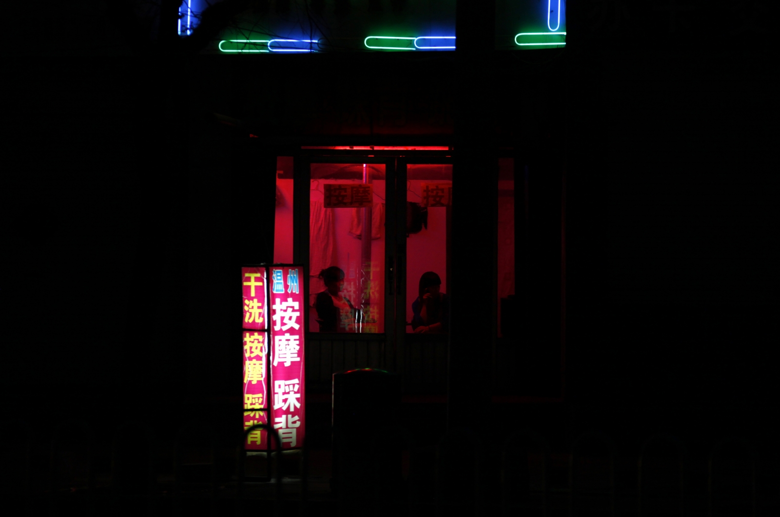 Prostitutes Weifang